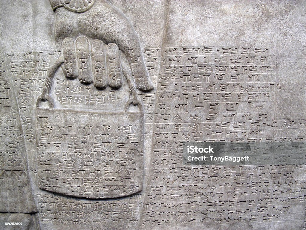 assyrian-cuniform-script-865-860-bc.jpg