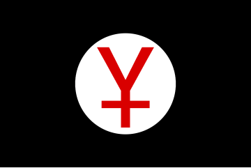 Bandera_de_El_Yunque.svg.png