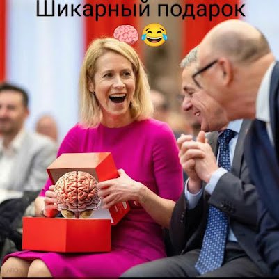 brain_gift.jpg