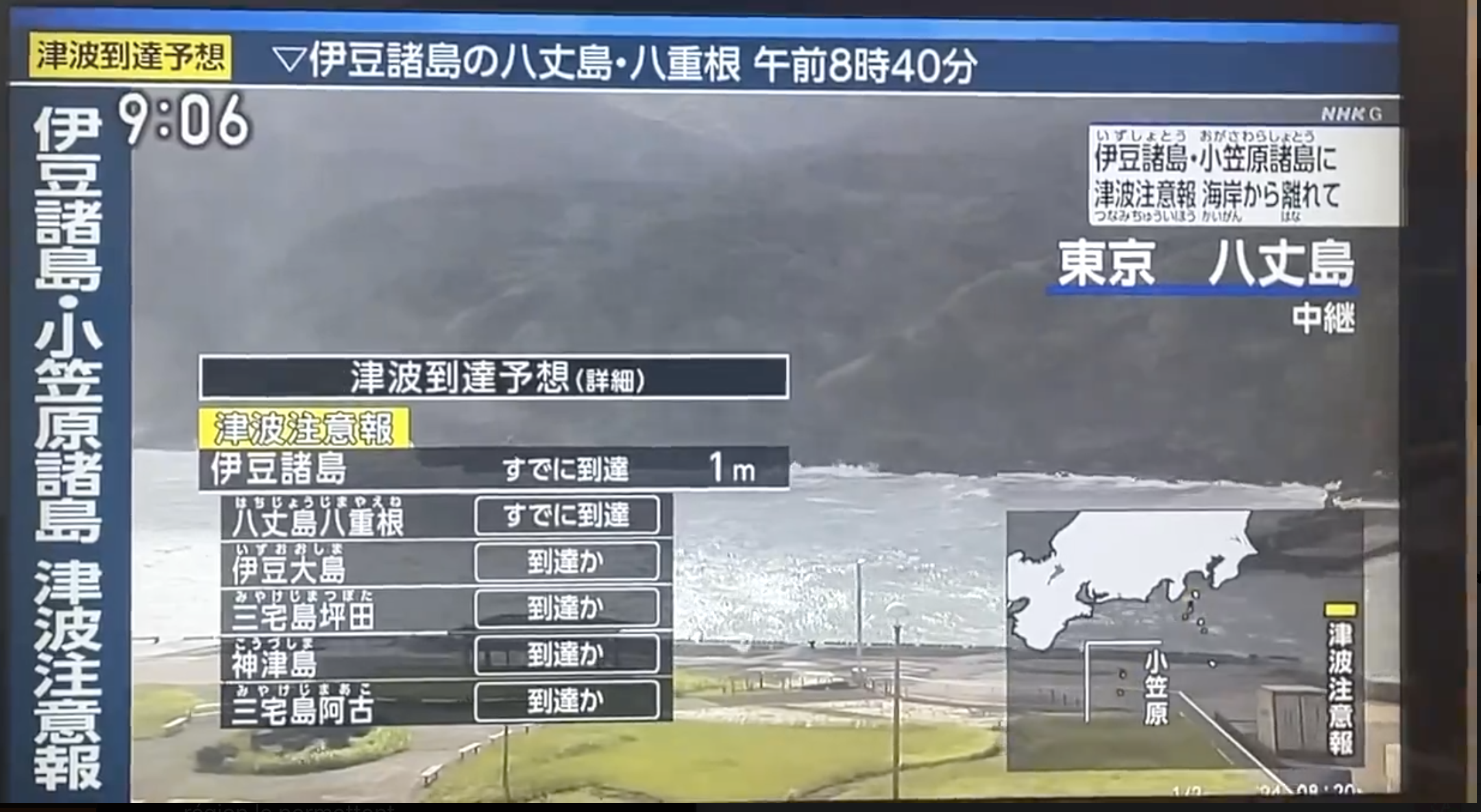 Captura de pantalla 2024-09-24 a las 19.49.01.png