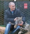 Putin-2.jpg