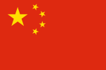 1280px-Flag_of_the_People's_Republic_of_China.svg.png
