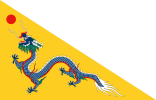 1280px-Flag_of_China_(1862–1889).svg.png