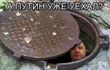 Порошенко после встречи с Путиным.jpg