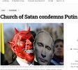 2022-03-31 10_48_22-Church of Satan condemns Putin _ Euromaidan Press - Dissenter.jpg