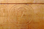 Ouroboros- Tutankhamun.jpg
