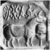 Mohenjo-Daro Bull and Rooster Seal-Amulet 2 (resize).jpg