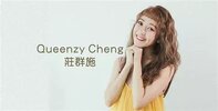 Queenzy Cheng.jpg