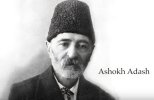 Gurdjieff's father, Ashokh Adash.jpg