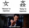 women in Japanese.jpeg