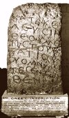 Hermon stele.jpg