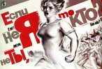 STAROVE.RU_collection_8-march-ussr-1963.jpg