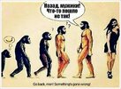 Get-back,-men!-Something's-gone-wrong!.jpg