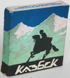 Screenshot 2025-08-18 at 15-00-43 kazbek cigarettes - Brave Search.png