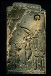 Aten.jpg
