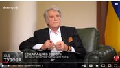 Yushchenko_Apostrof.jpg