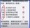 Hanzi.jpg