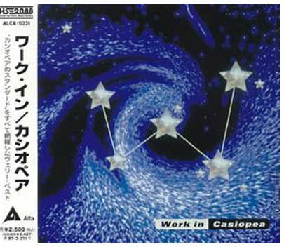 Casiopea%20-%20Work%20in%20%28Best%29.0.jpg