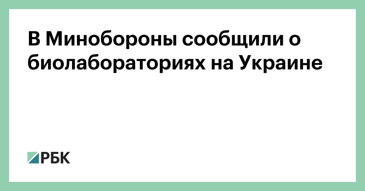 www.rbc.ru