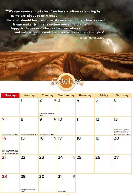 FOTCM_calendar_2018_August.jpg