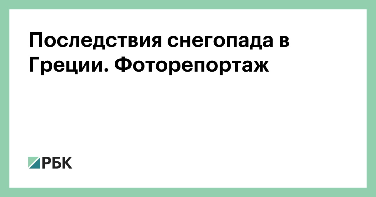 www.rbc.ru