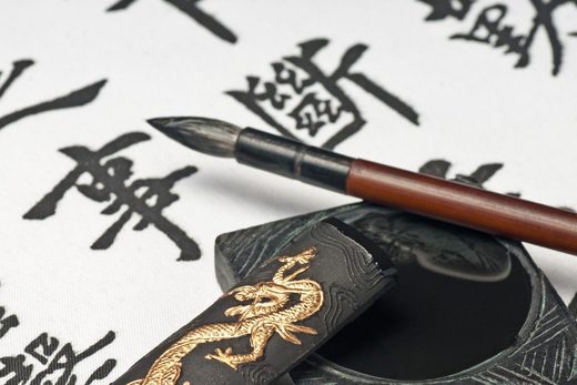 chinese calligraphy