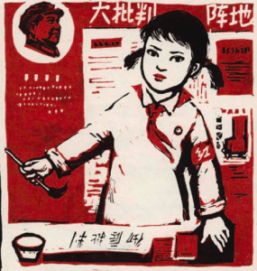Little Red Soldier
