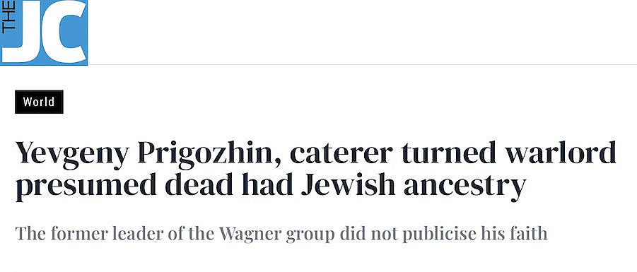 Prigozhin Jewish Chronicle