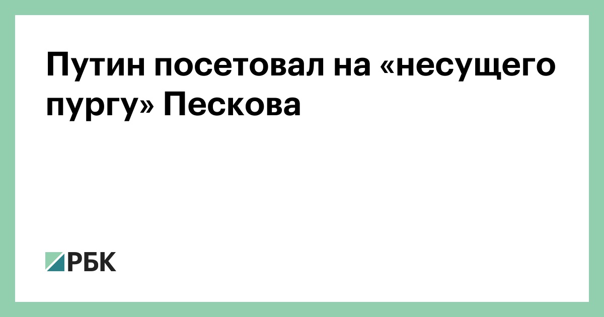 www.rbc.ru