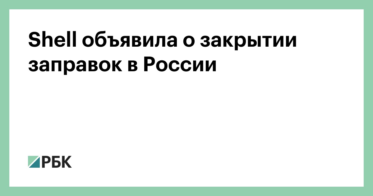 www.rbc.ru