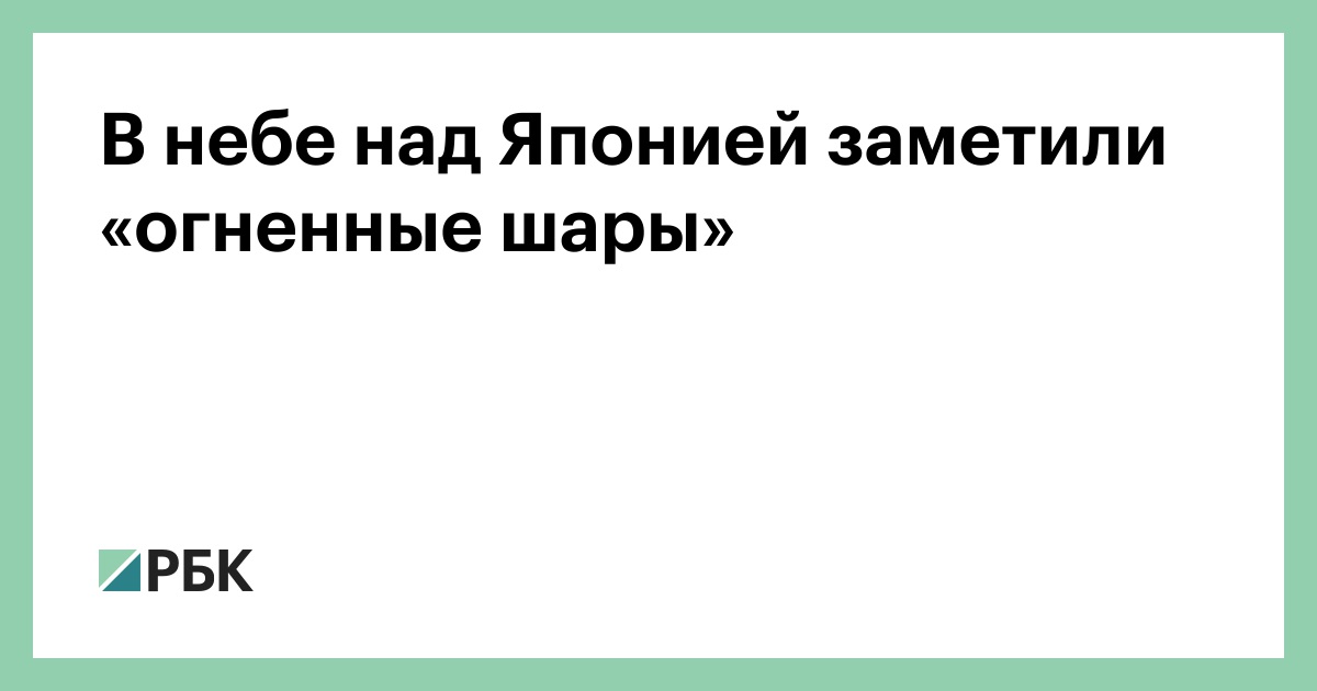 www.rbc.ru