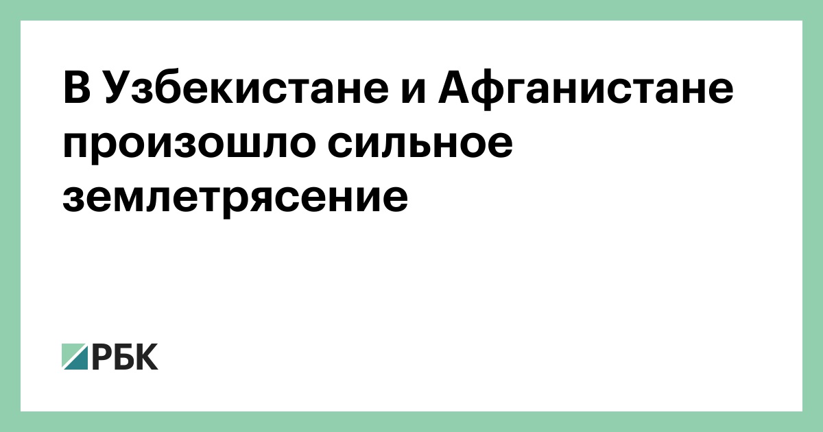 www.rbc.ru