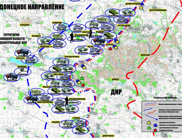 Донецк селидово карта