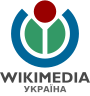 Wikimedia-UA-logo.svg