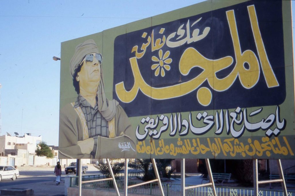 Gaddafi_poster_Ghadames-1024x683.jpg
