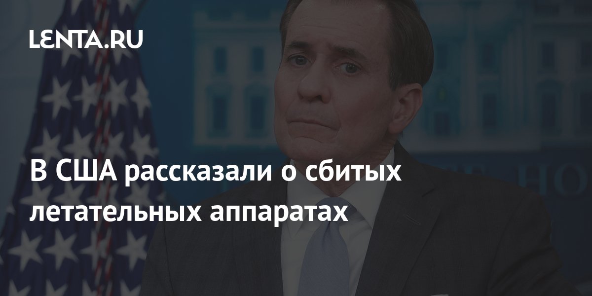 m.lenta.ru
