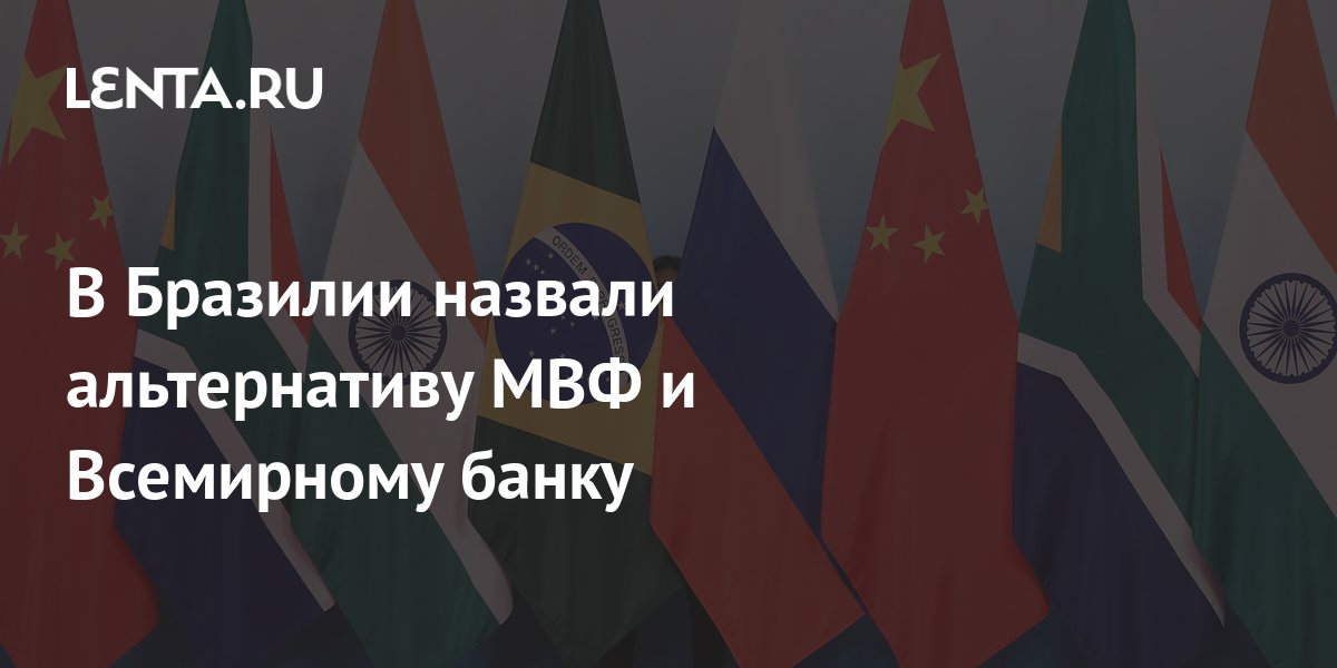 m.lenta.ru