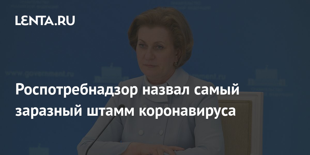 m.lenta.ru