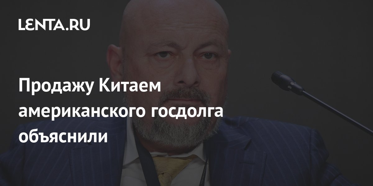 m.lenta.ru