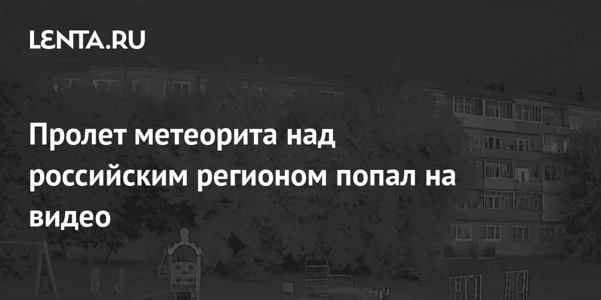 m.lenta.ru