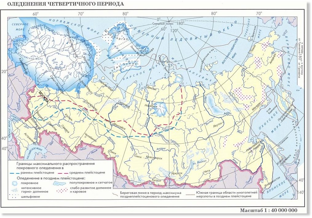 rus_atlas_quaternary_glaciatio.jpg