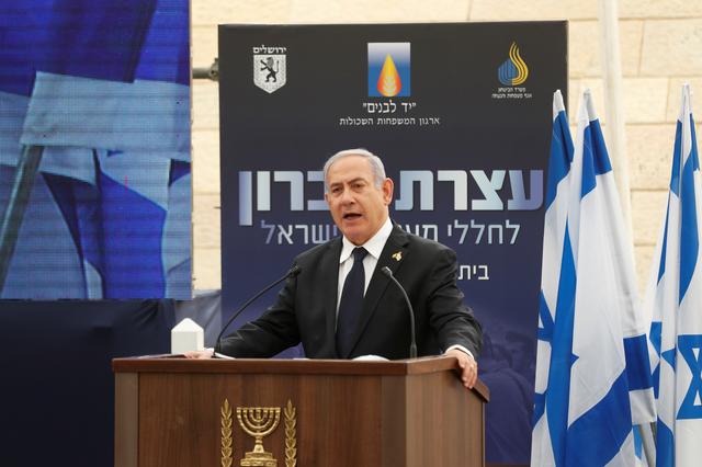 FILE PHOTO: Israeli Prime Minister Benjamin Netanyahu speaks during a ceremony marking Memorial Day, which commemorates the fallen soldiers of Israel, at a monument in Jerusalem, May 7, 2019. REUTERS/Ronen Zvulun