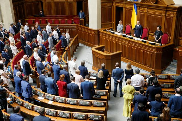 Members of the Ukrainian parliament attend a session in Kiev, Ukraine May 22, 2019. REUTERS/Valentyn Ogirenko