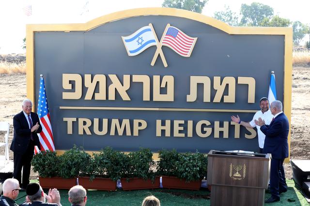 Israeli Prime Minister Benjamin Netanyahu and U.S. Ambassador to Israel David Friedman attend a ceremony to unveil a sign for a new community named after U.S. President Donald Trump, in the Israeli-occupied Golan Heights June 16, 2019. REUTERS/Ammar Awad