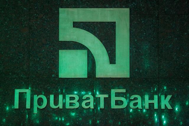 The logo of Privatbank is pictured outside its branch in central Kiev, Ukraine, December 18, 2016.  REUTERS/Valentyn Ogirenko