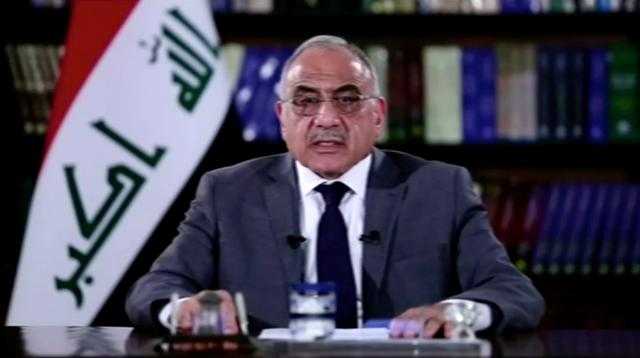 A still image taken from a video shows Iraqi Prime Minister Adel Abdul-Mahdi delivering a speech on reforms ahead of planned protest, in Baghdad, Iraq October 25, 2019. IRAQIYA TV via REUTERS TV