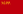 23px-Flag_of_the_Ukrainian_Soviet_Socialist_Republic_%281929-1937%29.svg.png