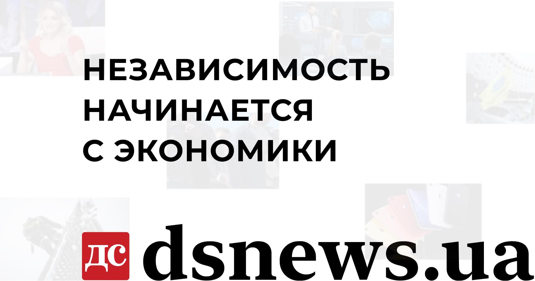 www.dsnews.ua